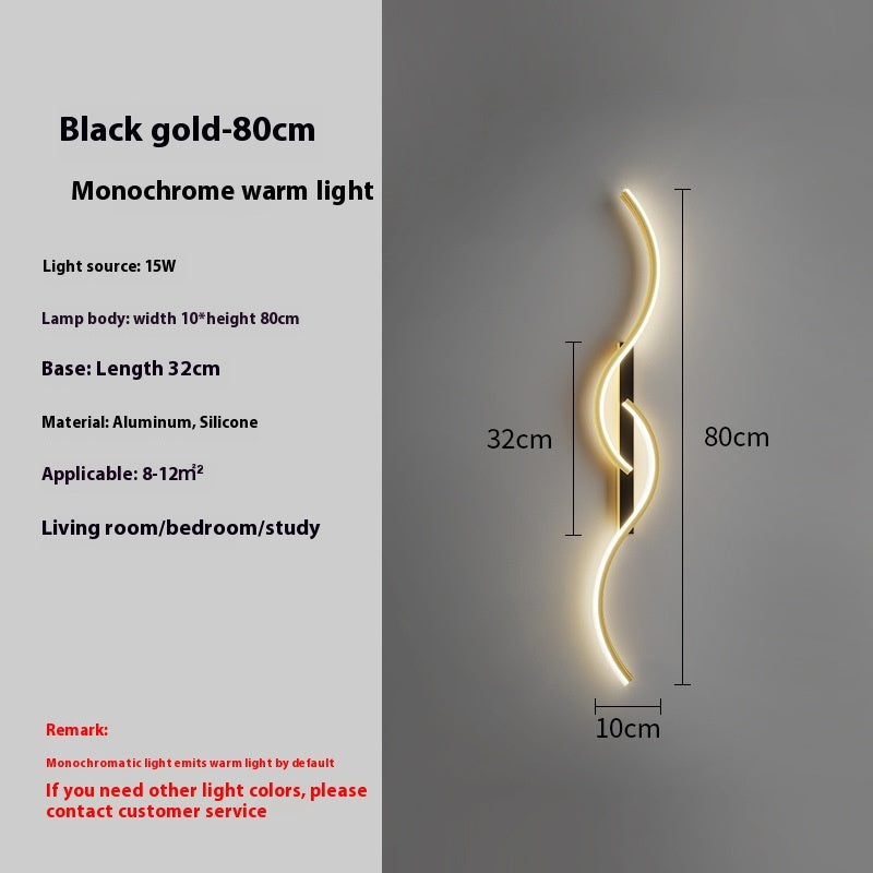 Aisle Background Wall Lamp