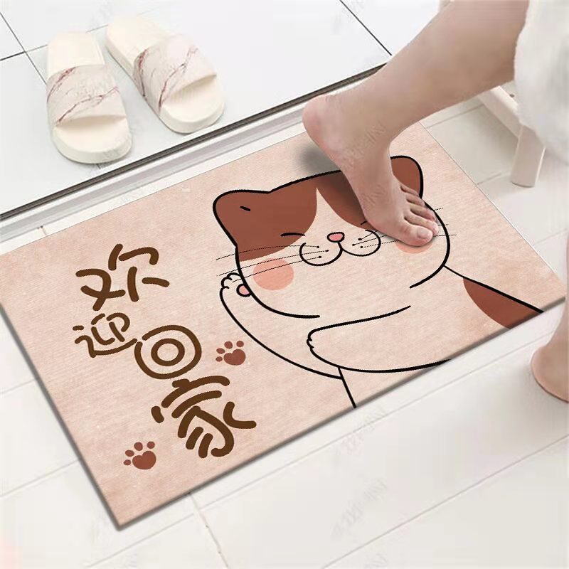 Absorbent Bath Rug
