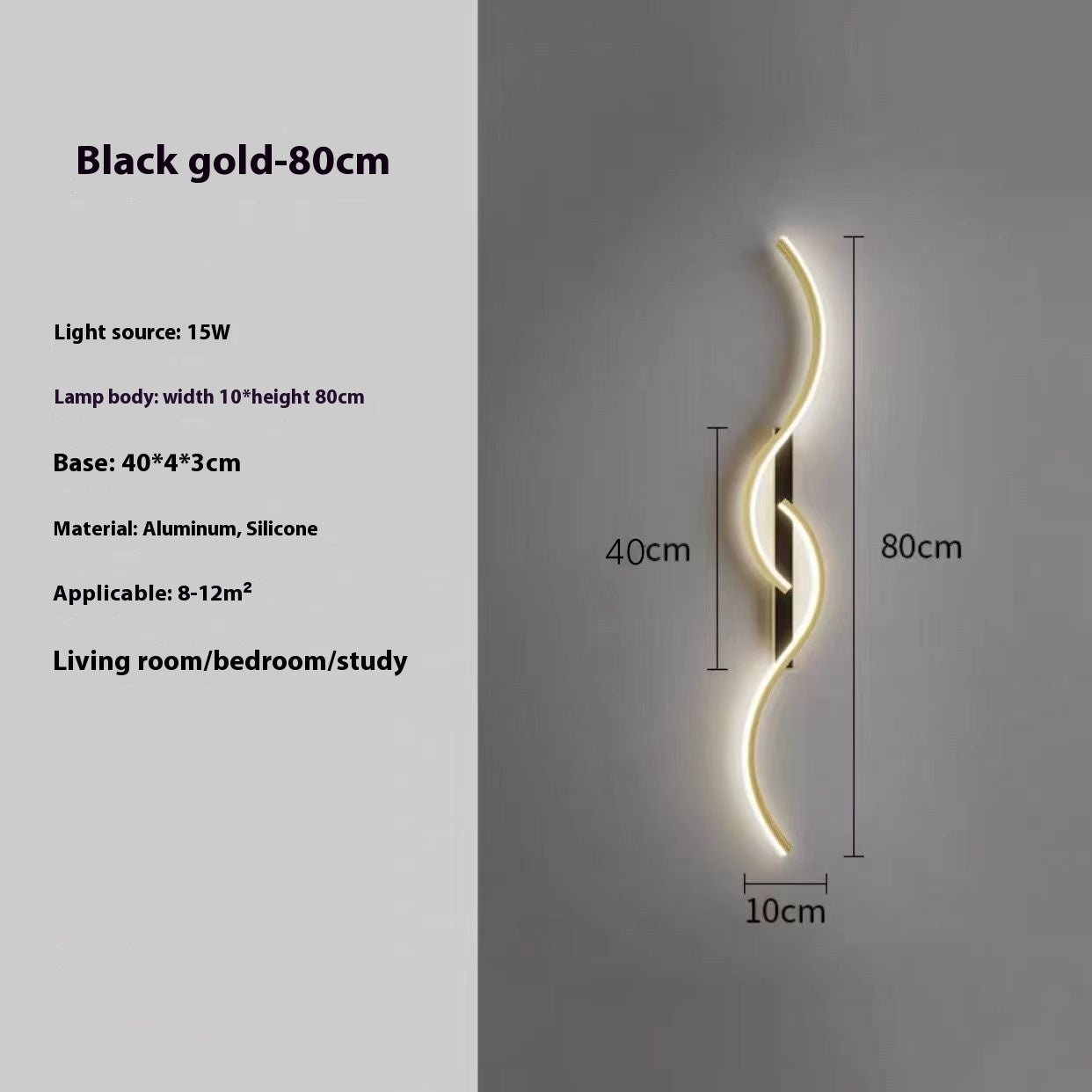 Aisle Background Wall Lamp